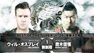 NJPW Best of the Super Junior 26 - Day 15 (Final) Trailer