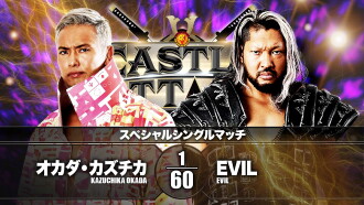 NJPW Castle Attack 2021 - Day 1 Trailer