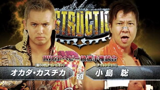NJPW Destruction 2013 Trailer