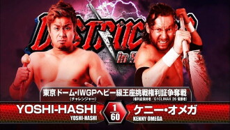 NJPW Destruction in Hiroshima 2016 Trailer