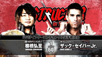 NJPW Destruction in Hiroshima 2017 Trailer