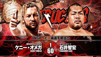 NJPW Destruction in Hiroshima 2018 Trailer