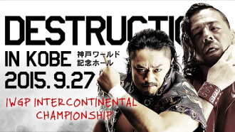 NJPW Destruction in Kobe 2015 Trailer