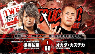 NJPW Destruction in Kobe 2018 Trailer