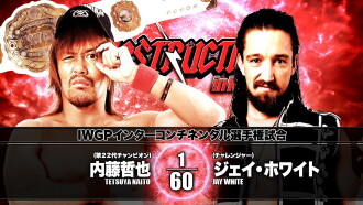NJPW Destruction in Kobe 2019 Trailer