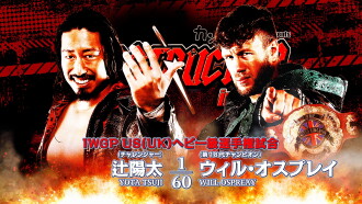 NJPW Destruction In Kobe 2023 Trailer