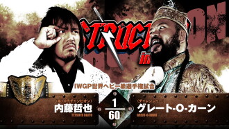 NJPW Destruction in Kobe 2024 Trailer
