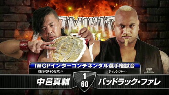 NJPW Dominion 6.21 Trailer