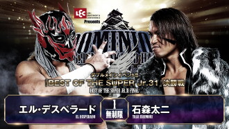 NJPW Dominion 6.9 In Osaka-Jo Hall ~ Best of the Super Junior 31 Final ~ 2024 Trailer