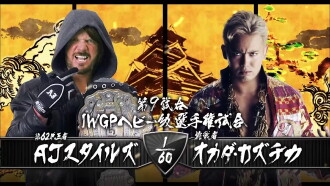 NJPW Dominion 7.5 in Osaka-jo Hall 2015 Trailer