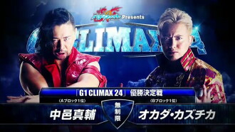 NJPW G1 Climax 24: Day 12 (Final) Trailer