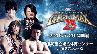 NJPW G1 Climax 25: Day 1 Trailer