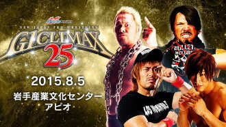 NJPW G1 Climax 25: Day 11 Trailer