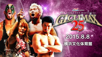 NJPW G1 Climax 25: Day 13 Trailer