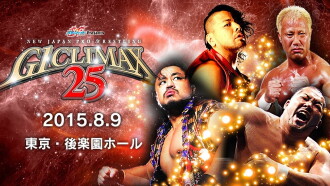 NJPW G1 Climax 25: Day 14 Trailer