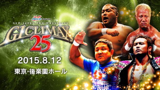 NJPW G1 Climax 25: Day 16 Trailer