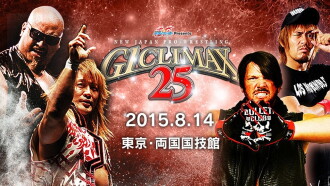 NJPW G1 Climax 25: Day 17 Trailer