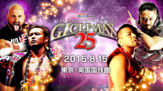 NJPW G1 Climax 25: Day 18 Trailer