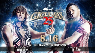 NJPW G1 Climax 25: Day 19 (Final) Trailer