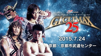 NJPW G1 Climax 25: Day 3 Trailer