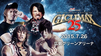 NJPW G1 Climax 25: Day 5 Trailer