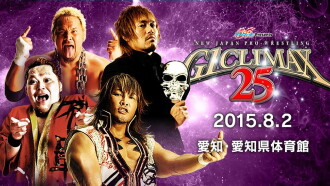 NJPW G1 Climax 25: Day 9 Trailer