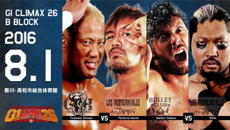 NJPW G1 Climax 26: Day 10 Trailer