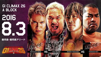 NJPW G1 Climax 26: Day 11 Trailer