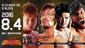 NJPW G1 Climax 26: Day 12 Trailer