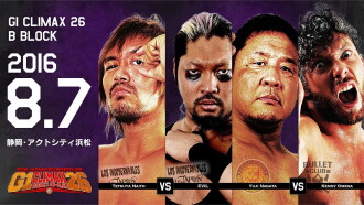 NJPW G1 Climax 26: Day 14 Trailer