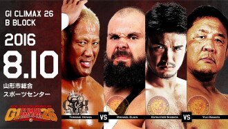 NJPW G1 Climax 26: Day 16 Trailer