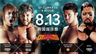 NJPW G1 Climax 26: Day 18 Trailer