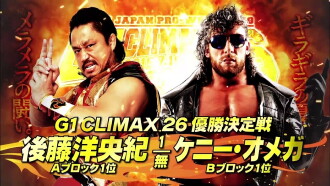 NJPW G1 Climax 26: Day 19 (Final) Trailer