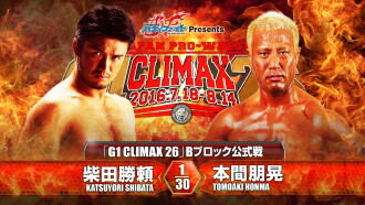 NJPW G1 Climax 26: Day 2 Trailer