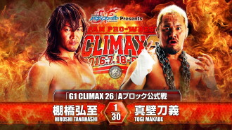 NJPW G1 Climax 26: Day 3 Trailer