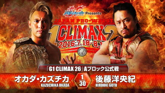 NJPW G1 Climax 26: Day 5 Trailer