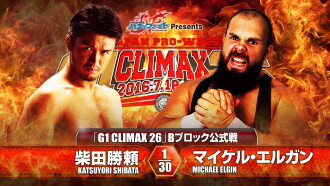 NJPW G1 Climax 26: Day 6 Trailer