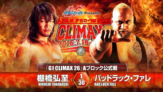 NJPW G1 Climax 26: Day 7 Trailer