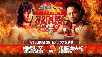 NJPW G1 Climax 26: Day 9 Trailer