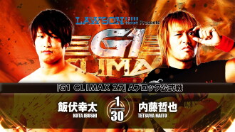 NJPW G1 Climax 27: Day 1 Trailer