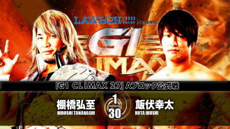 NJPW G1 Climax 27: Day 11 Trailer