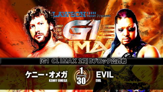 NJPW G1 Climax 27: Day 12 Trailer