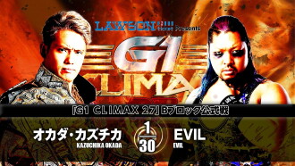 NJPW G1 Climax 27: Day 14 Trailer