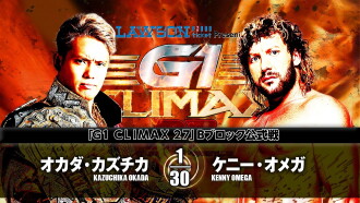 NJPW G1 Climax 27: Day 18 Trailer