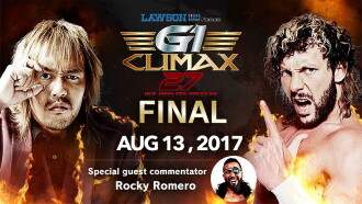 NJPW G1 Climax 27: Day 19 (Final) Trailer