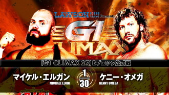NJPW G1 Climax 27: Day 8 Trailer