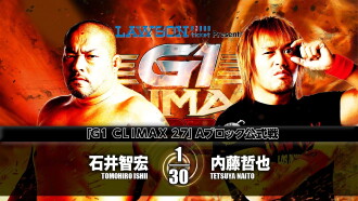 NJPW G1 Climax 27: Day 9 Trailer