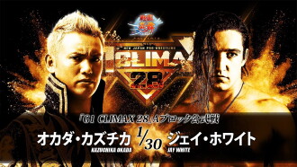 NJPW G1 Climax 28: Day 1 Trailer