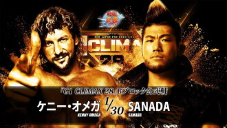 NJPW G1 Climax 28: Day 10 Trailer
