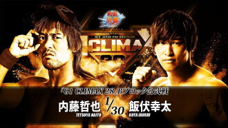 NJPW G1 Climax 28: Day 14 Trailer